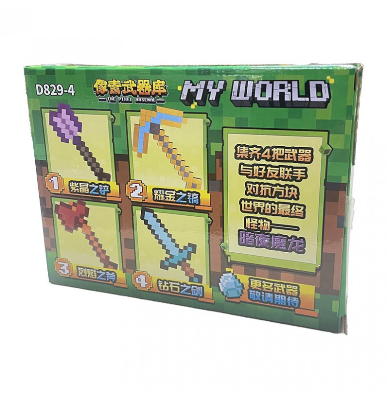 Конструктор блочный My World пластиковый D829_series3