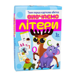 Настільна гра "Вивчаємо літери" на укр.мові 32066