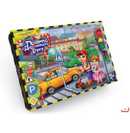 Гра настільна Danko Toys "Правила дорожнього руху" дитяча G-PDD-02U
