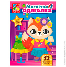 Одевалка Vladi Toys "Лисичка" манитная VT3204-33