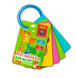 Карточки на кольце Vladi Toys Английский. Мир животных 18 карт