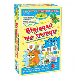 Развивающая игра КФИ "Угадай и найди" рус. Ен.5440