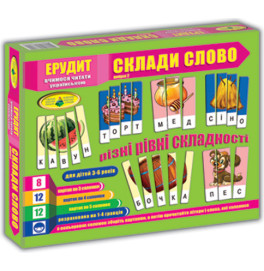 "Эрудит" Составь слово. Вып.2 (укр.) в кор.