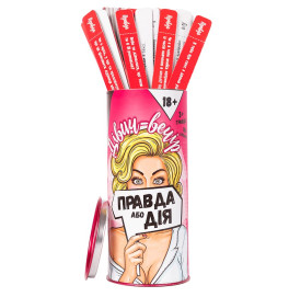 Настольная игра Fun Games Shop Правда или Действие: Девичник FGS20