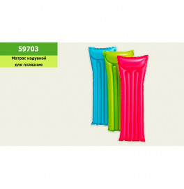 INTEX Матрас 183x69см (3 цвета) Матрас 183x69см (3 цвета) 59703