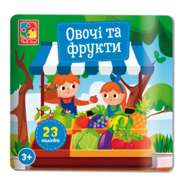 Набор для детского творчества Vladi Toys "Овощи и Фрукты" с наклейками VT4206-50