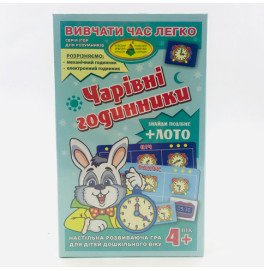 Розвиваюча гра КФІ "Чарівний годинник" рос. Ен.5433