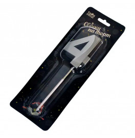 Свеча-цифра Твоя Забава "4" серебряная 3D 4.5 см 03797