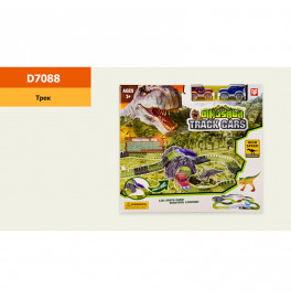 Трек Dinozaurs с 2 машинками со светом 309 деталей D7088