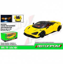 Машинка Автопром McLaren 765 LT 1:32 металлическая со светом и звуком. 68709A