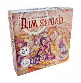Настольная игра Strateg Дом ангелов для детей 30101