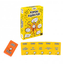 Настольная игра Strateg Короли отмазок 30945