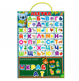 Алфавит плакат Vladi Toys на магнитах VT5555-05