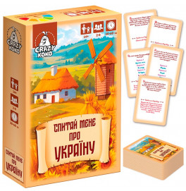 Настольная игра Vladi toys Спроси меня об Украине развлекательная VT5903-11