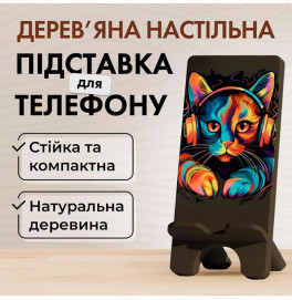 Підставка для телефону Vladi Group з дерева VG3001-22