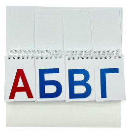 Блокнот Учим буквы, складываем слова на пружине Б_0001