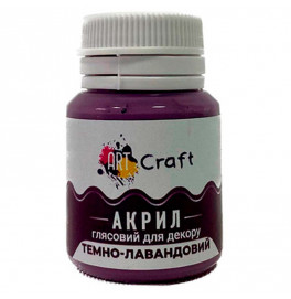 Краска акрил глянец для декора "Темно-лавандовый" AG-7536