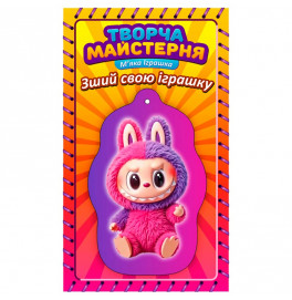 Игрушка мягконабивная Сувенир Декор Творческая Мастерская Фиолетовый Монстрик 14 см TM-9