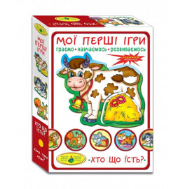 Игра "Мои первые игры. Кто что ест?" Ен.1138