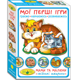 Игра "Мои первые игры. Мамы и малыши. Домашние животные" Ен.1091
