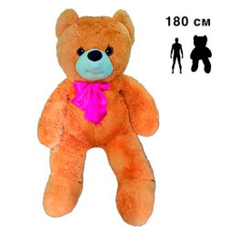 Мягкая игрушка Медведь Боник 180 см
