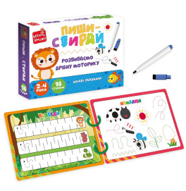 Развивающая игра Vladi Toys "Львенок" пиши-стирай карточки на кольцах VT2020-02
