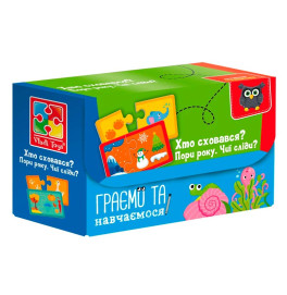 Пазлы Vladi Toys "Найди пару. Времена года. Чьи следы? Кто спрятался" 21 пазл