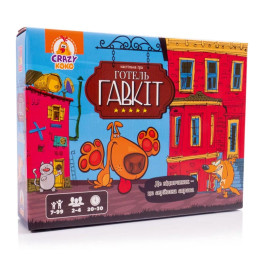 Настільна гра Vladi Toys Готель "Гавкіт" розважальна VT8055-43