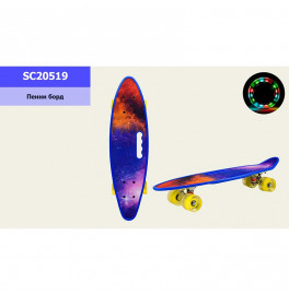 Пенни борд 24" Space, PU колеса со светом, с ручкой, противень 60*17 cm SC20519