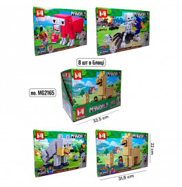 Конструктор MINECRAFT MG2165