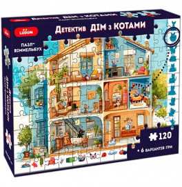 Пазл-віммельбух Ludum Дім з котами 120 елементів 6 варіантів гри ME5032-33