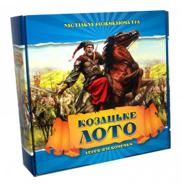 Лото с деревянными бочками Казацкое (укр) 341