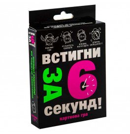 Карточная игра 30404 (укр) "Успей за 6 секунд 15+", в кор-ке 13,5-9-2,2 см 30404