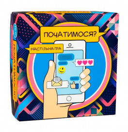 Настольная игра Strateg Начнёмся? романтическая развлекательная на украинском языке 30328