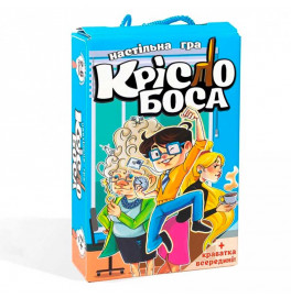 Настольная игра Strateg Кресло босса развлекательное на украинском языке 30387