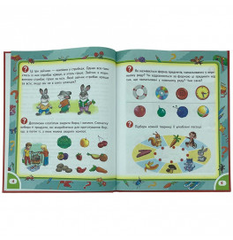 Книга Я учусь Логика 084999