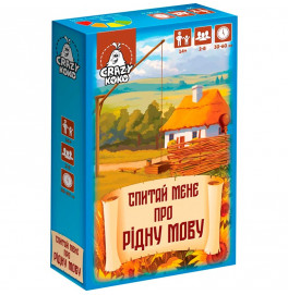 Настольная игра Vladi toys Спроси меня о родном языке развлекательная VT5903-10
