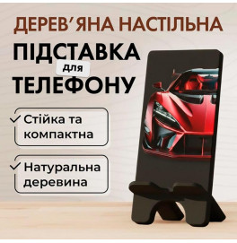 Підставка для телефону Vladi Group з дерева VG3001-28