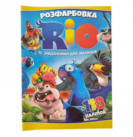 Раскраска с наклейками Rio 107865