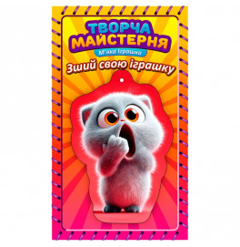 Игрушка мягконабивная Сувенир Декор Творческая Мастерская Красный Котенок 14 см TM-2