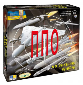 Настольная игра "ПВО на защиту страны" Энергия Плюс Ен.1435