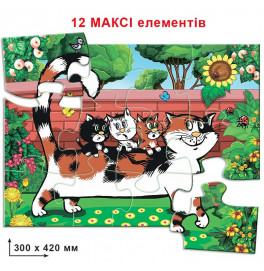 Пазл Енергия Плюс Папа кот 12 элементов Ен.8229