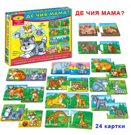 Логическая развивающая игра для дошкольников "Где чья мама?" Ен.6034