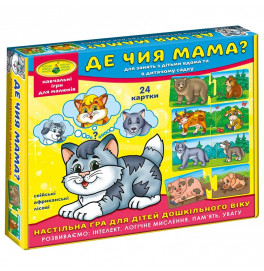 Логическая развивающая игра для дошкольников "Где чья мама?" Ен.6034