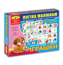 Игра "Логический ряд. Игрушки. Судоку" в коробке Ен.2760