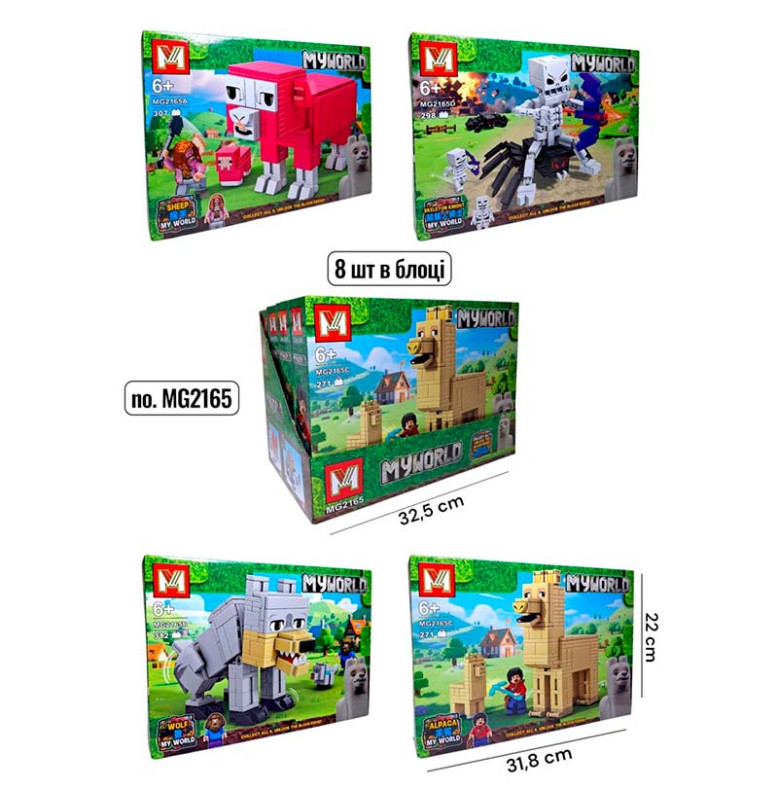 Конструктор MINECRAFT MG2165 Конструктор MINECRAFT MG2165