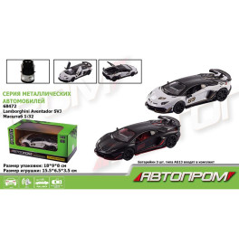 Машинка Автопром Lamborghini Aventador SVJ металлическая со светом и звуком. 68472