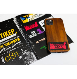 Мотивационный стикербук Fun Games українською 36 стикеров FGS14