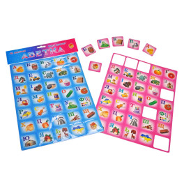 Игры на магнитах "Азбука" Ост.1144