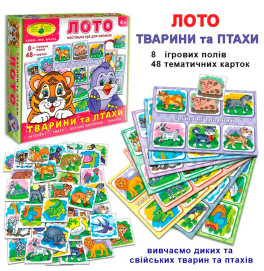 Дитяче лото "Тварини та птахи" Ен.4382 Дитяче лото "Тварини та птахи" Ен.4382